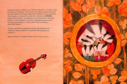 Wie groeit er in het bos?