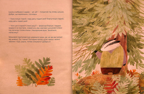 Wie groeit er in het bos?