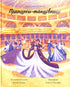 Princesses danseuses. Histoires classiques