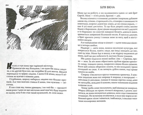 On horseback and under horseback