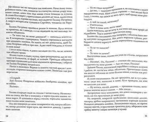 On horseback and under horseback