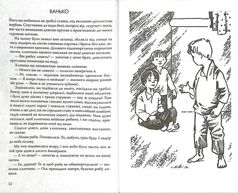 On horseback and under horseback