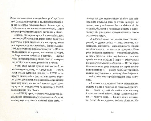 Alice Andersen ne nage pas.