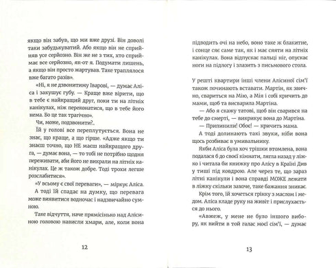 Alice Andersen ne nage pas.