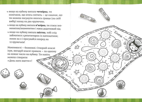 Supermegaklasse boek met interessante opdrachten van Judy Moody