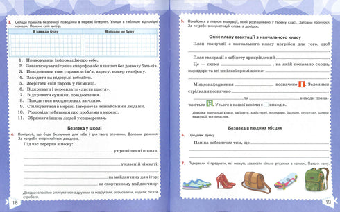Ik verken de wereld. Werkboek. 4e klas. Deel 2