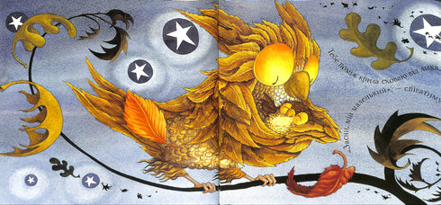 Stormachtige nacht