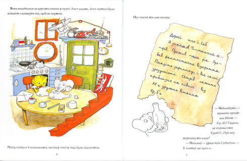 L'incroyable histoire du géant poirier