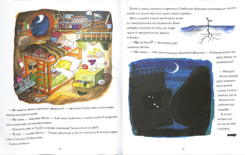 L'incroyable histoire du géant poirier