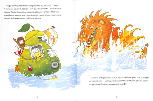 L'incroyable histoire du géant poirier