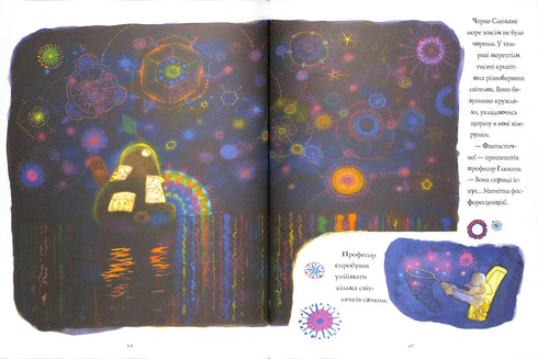 L'incroyable histoire du géant poirier