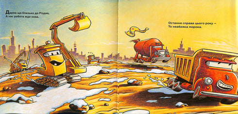 Fête, magnifique nouvelle construction