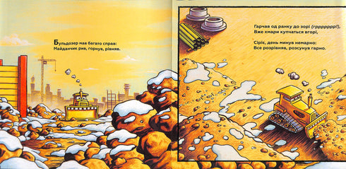 Fête, magnifique nouvelle construction