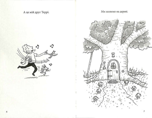 un immeuble de 52 étages dans un arbre