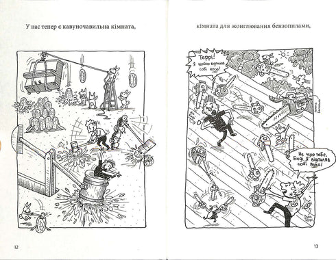 un immeuble de 52 étages dans un arbre