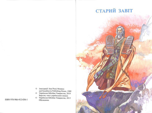 Histoires bibliques pour enfants