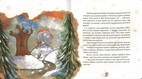 Christmas. The book in which the soul hid