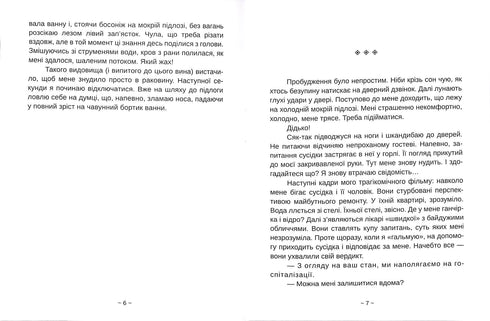 Alles zal Parijs zijn!