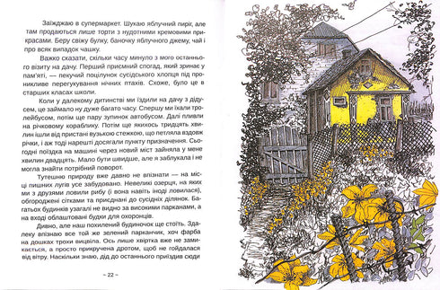 Alles zal Parijs zijn!