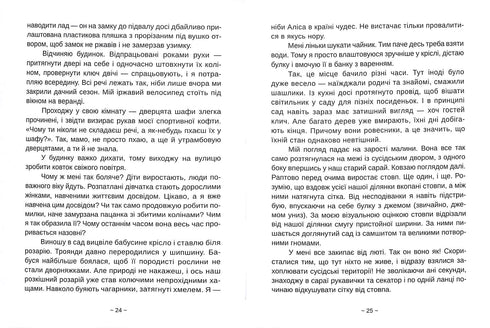 Alles zal Parijs zijn!