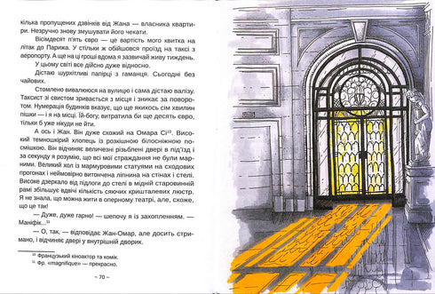 Alles zal Parijs zijn!