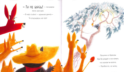 Comment appeler une balade de koala