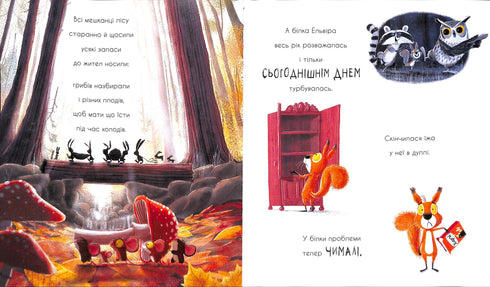 Deux écureuils et une pomme de pin sur une branche