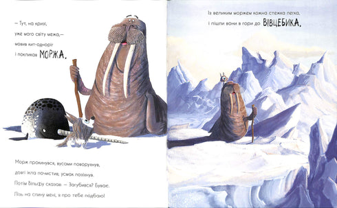 De wolf zoekt een weg naar de roedel