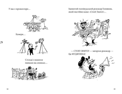 immeuble de 78 étages dans un arbre
