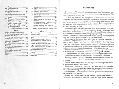 Grammaire pratique de la langue allemande