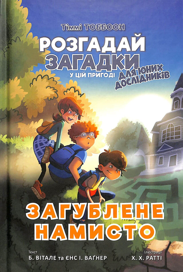 De verloren ketting. Timmy Tobbson. Boek 2