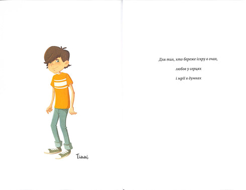 Légende du « Navigateur des Étoiles ». Timmy Tobbsen