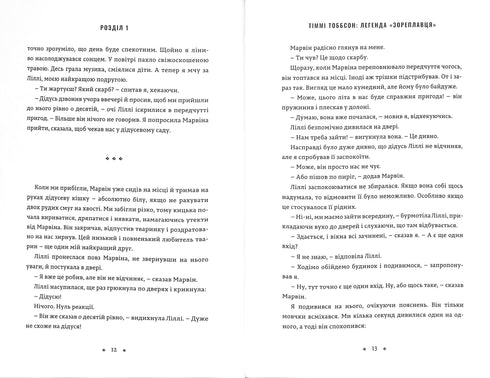 Légende du « Navigateur des Étoiles ». Timmy Tobbsen