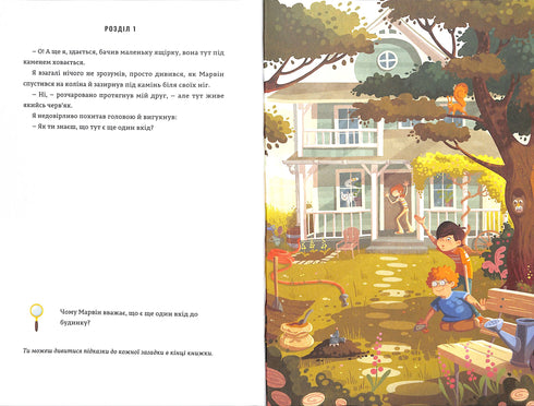 Légende du « Navigateur des Étoiles ». Timmy Tobbsen