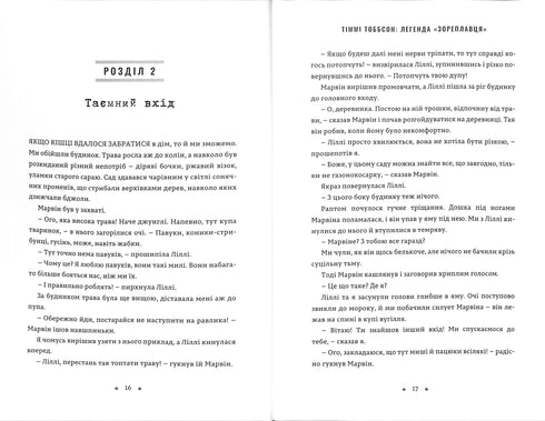 Légende du « Navigateur des Étoiles ». Timmy Tobbsen