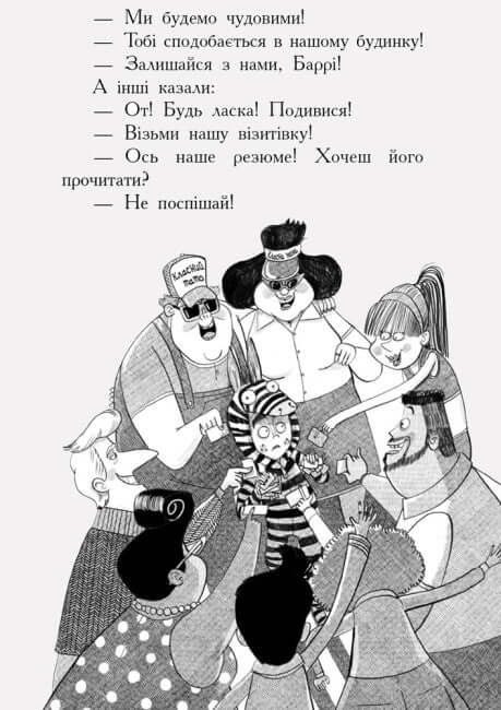 Agence des parents. Choisis tes idéaux.