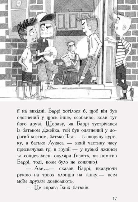 Agence des parents. Choisis tes idéaux.