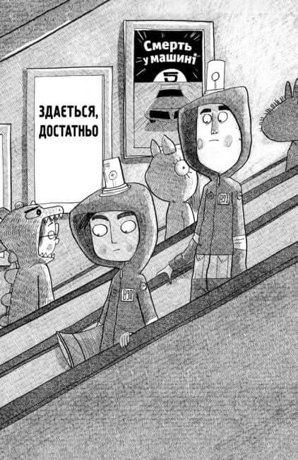 Agence des parents. Choisis tes idéaux.