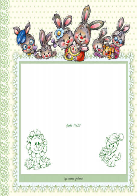 Album pour bébés. Mon cher petit fils.