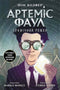 Artemis Fowl. Graphic Novel