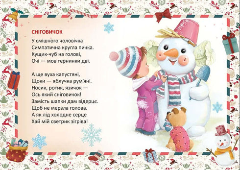 Le conte de fées blanc prend vie