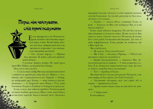 Heksen. Magische amulet. Deel 2