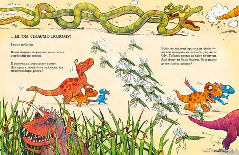 Dinosaurusvrienden. Reis