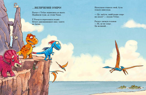 Dinosaurusvrienden. Reis