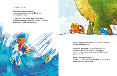 Les amis-dinosaures. Compétition de natation