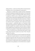 Jack Taylor. Martelaren van het klooster van St. Magdalena. Boek 3