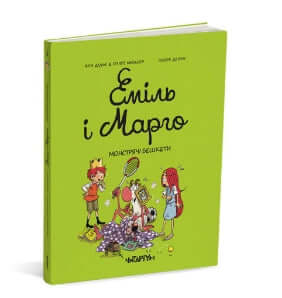 Emil et Margo. Les farces des monstres