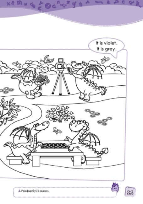 English. Activity Book. Level 1