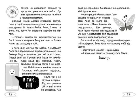 Héros des rêves sur le plateau de tournage