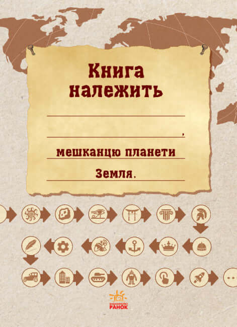 Écoclassique. Civilisation